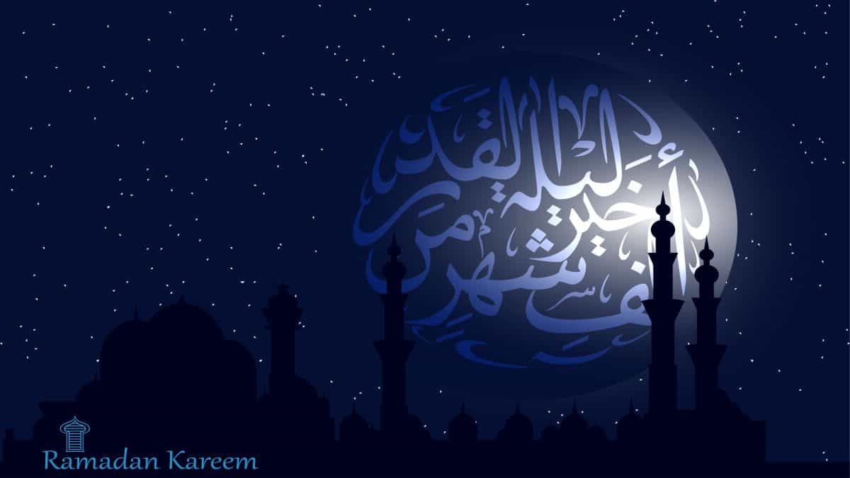 ليلة القدر وفضل الاعتكاف في العشر الأواخر من رمضان